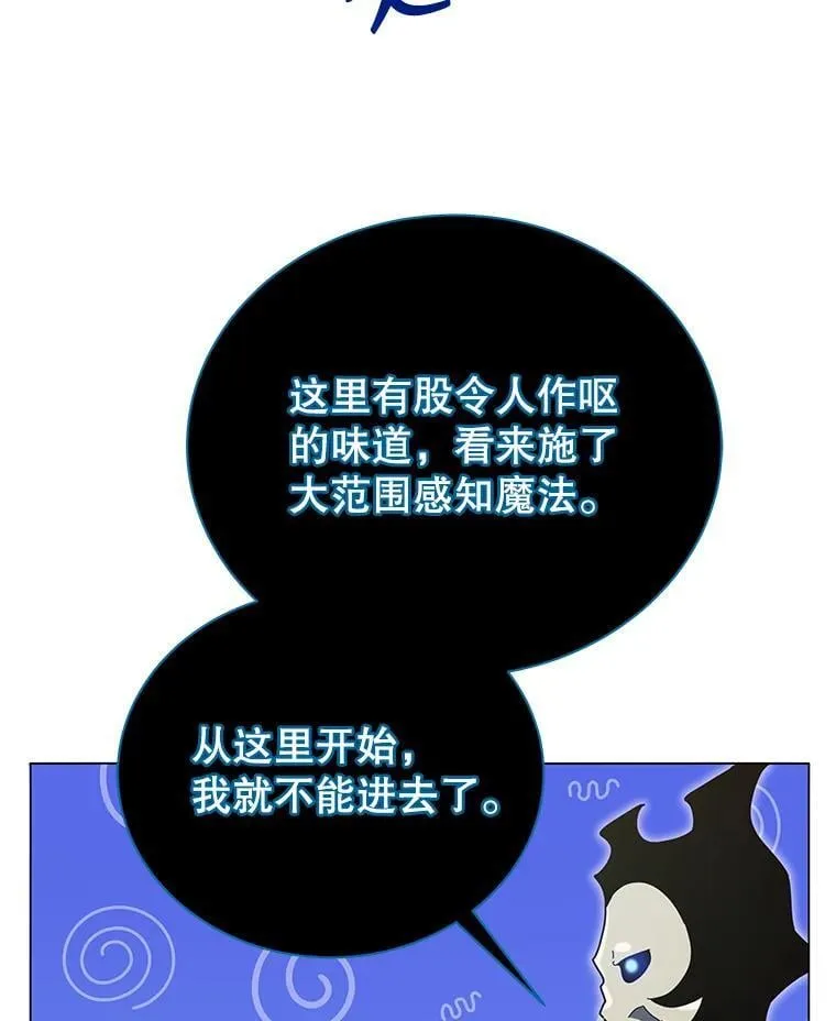 32.我们两个的事 第27页