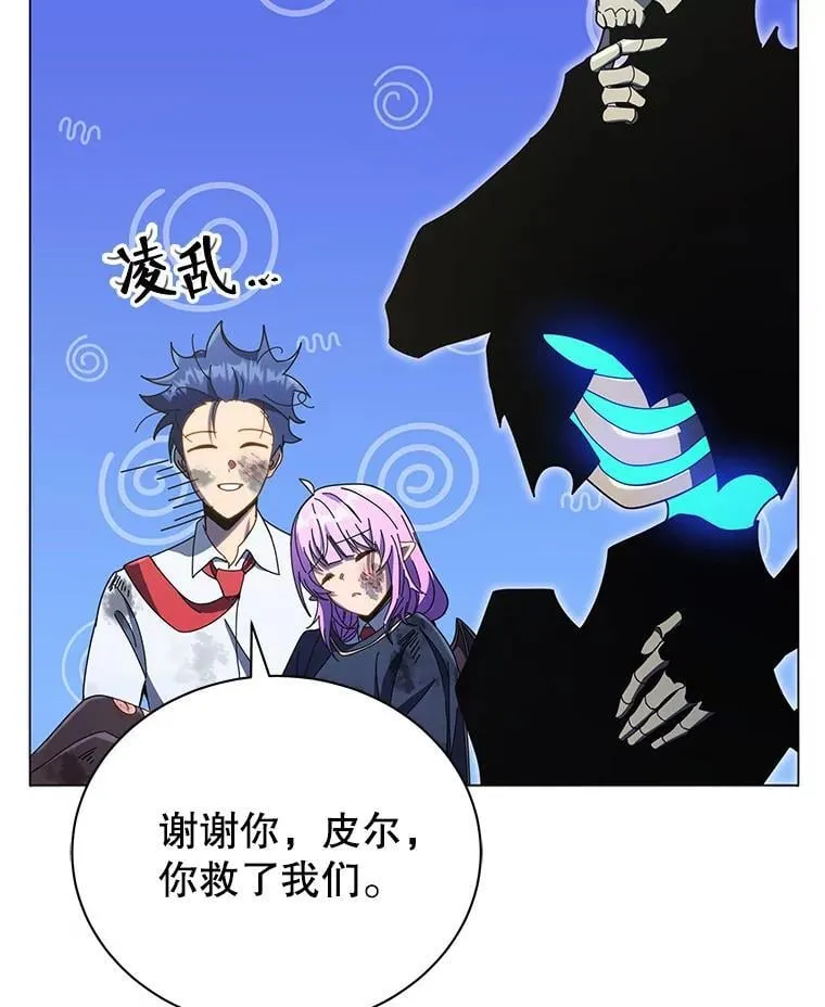 32.我们两个的事 第28页