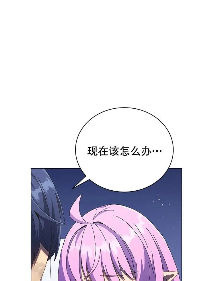 32.我们两个的事 第31页