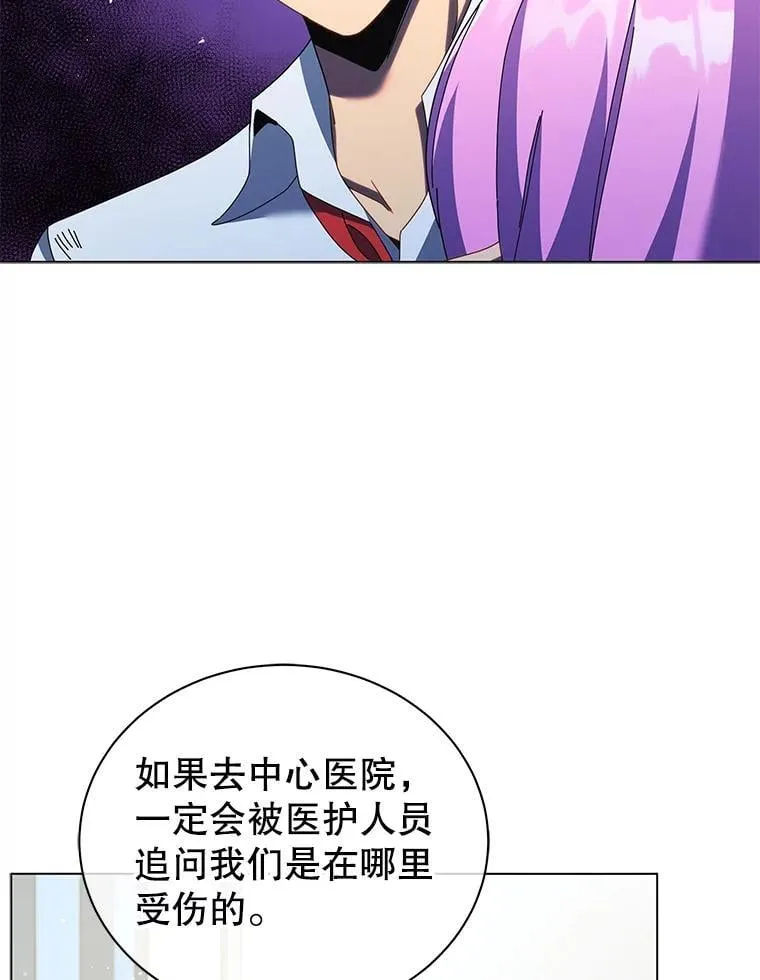 32.我们两个的事 第34页