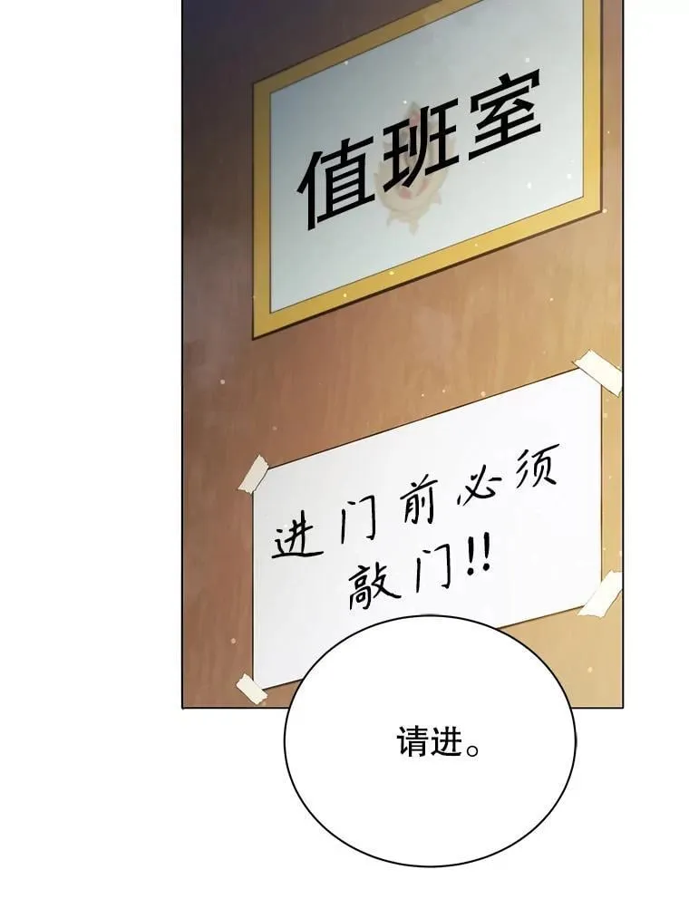 32.我们两个的事 第41页