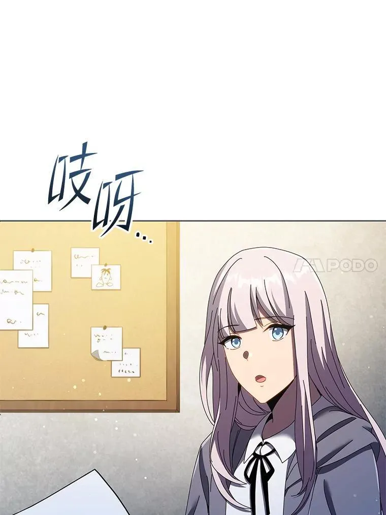 32.我们两个的事 第42页
