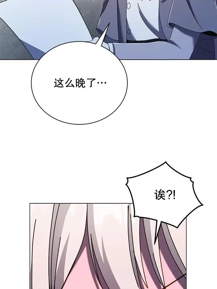 32.我们两个的事 第43页
