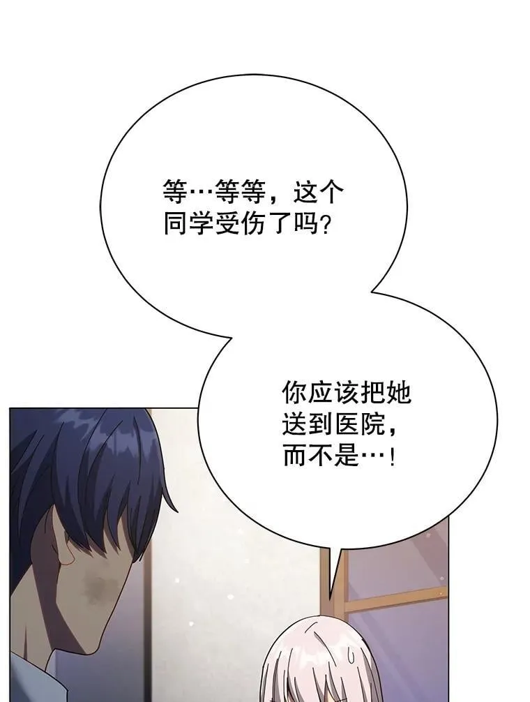 32.我们两个的事 第49页