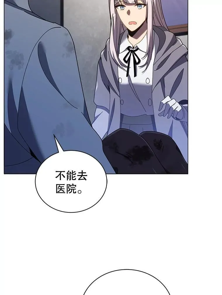 32.我们两个的事 第50页