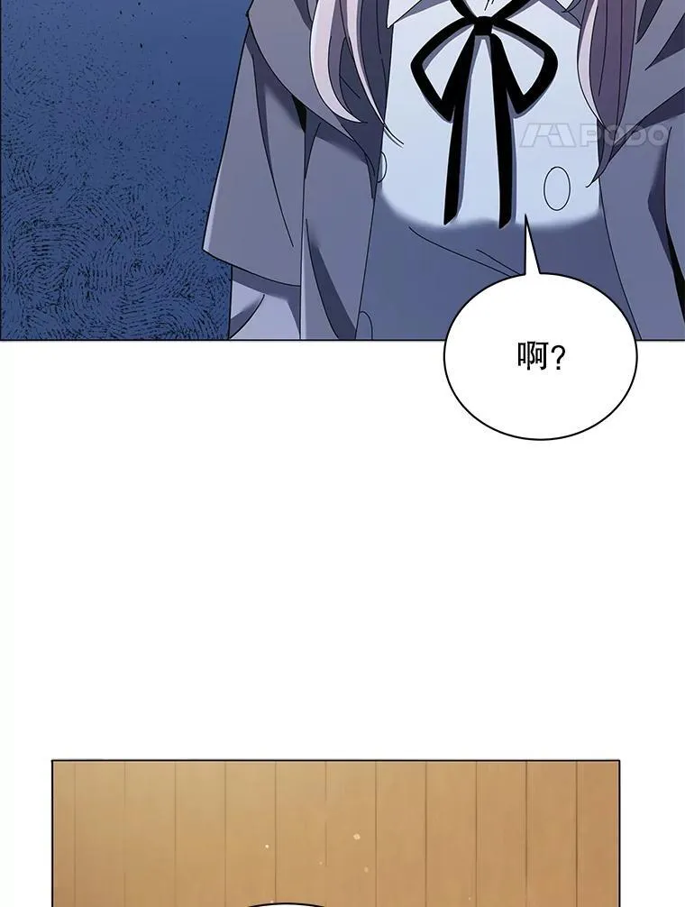 32.我们两个的事 第52页