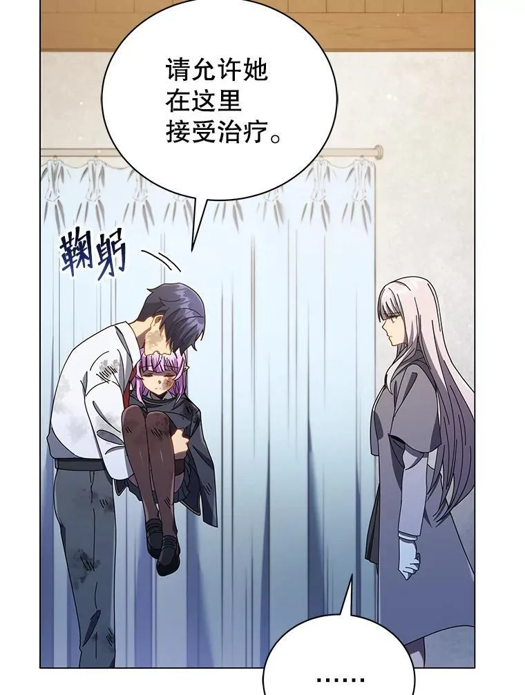 32.我们两个的事 第53页