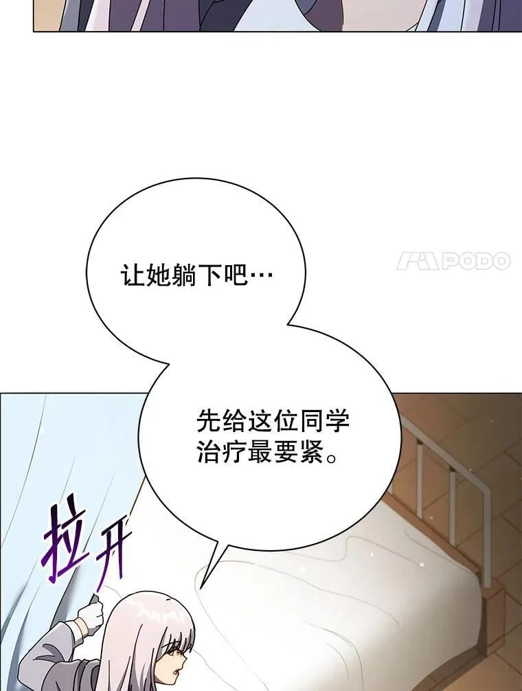 32.我们两个的事 第55页