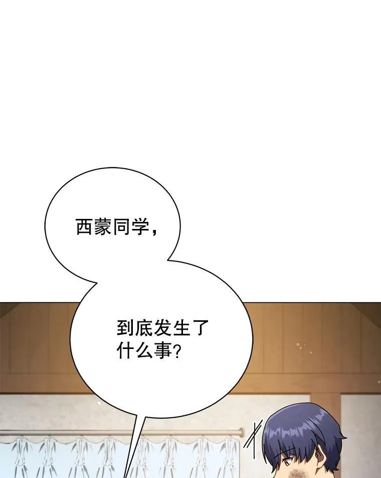 32.我们两个的事 第57页