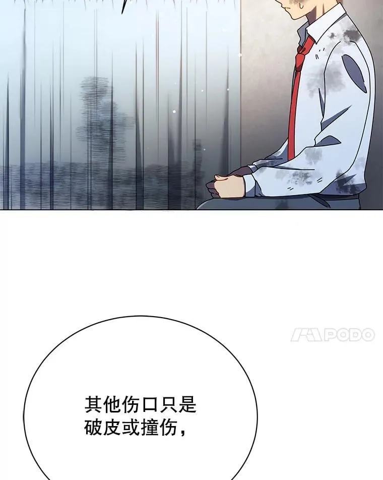 32.我们两个的事 第58页