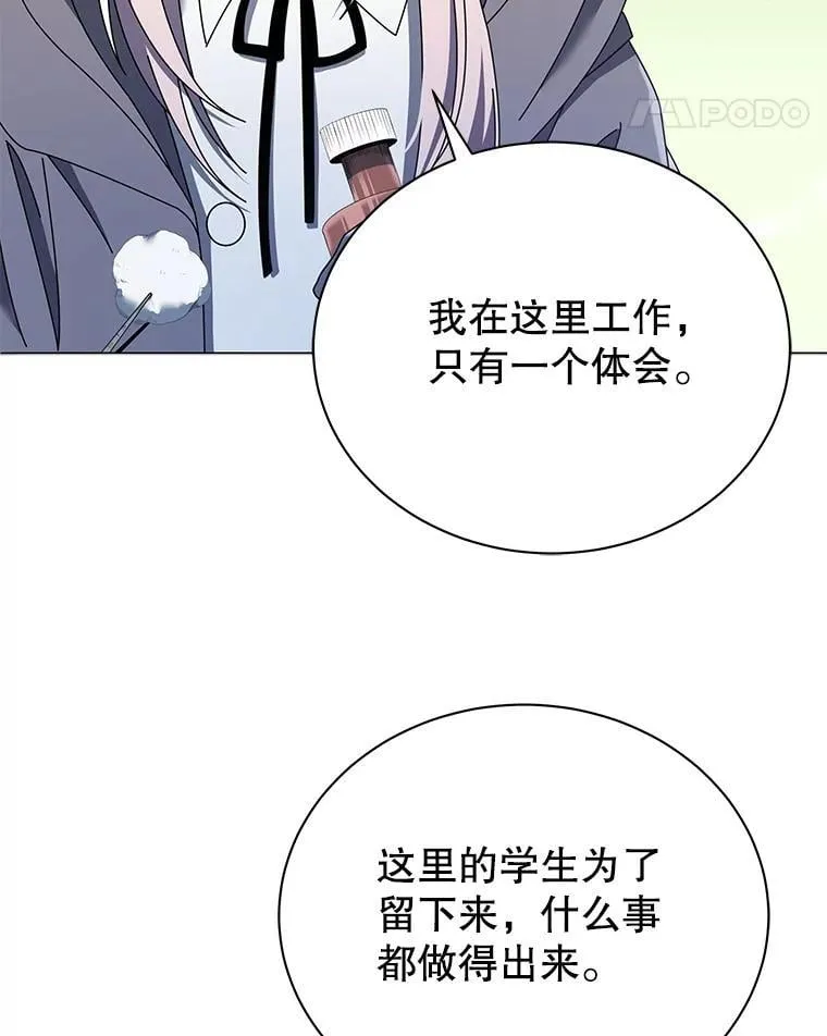 32.我们两个的事 第62页