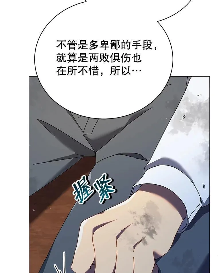 32.我们两个的事 第63页
