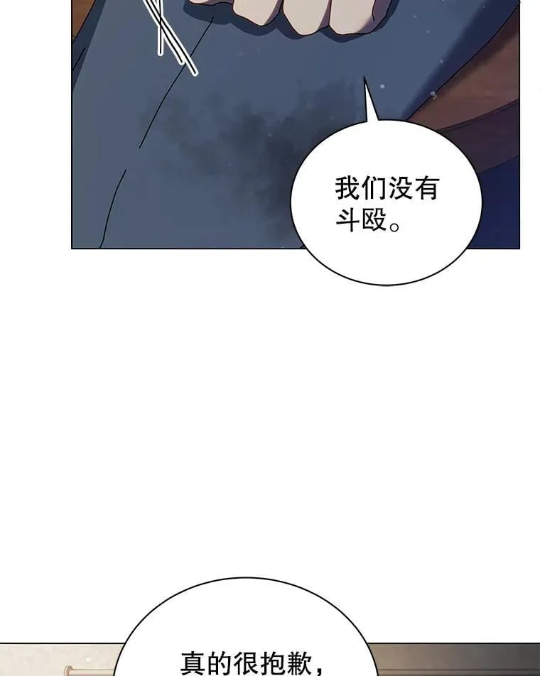 32.我们两个的事 第64页