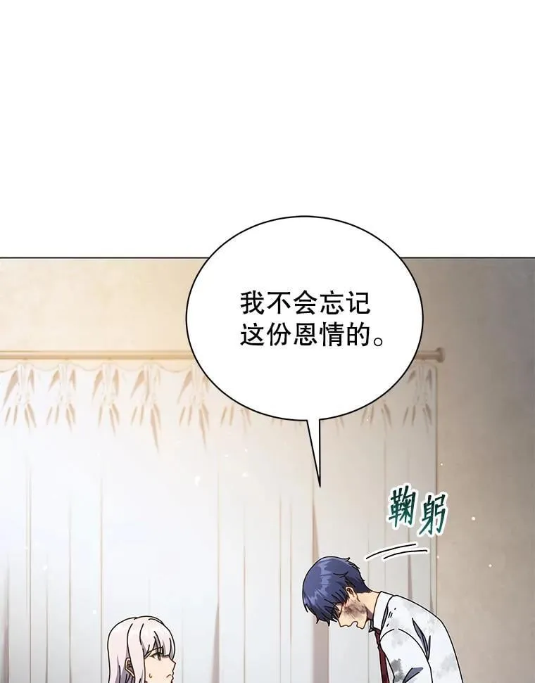 32.我们两个的事 第73页