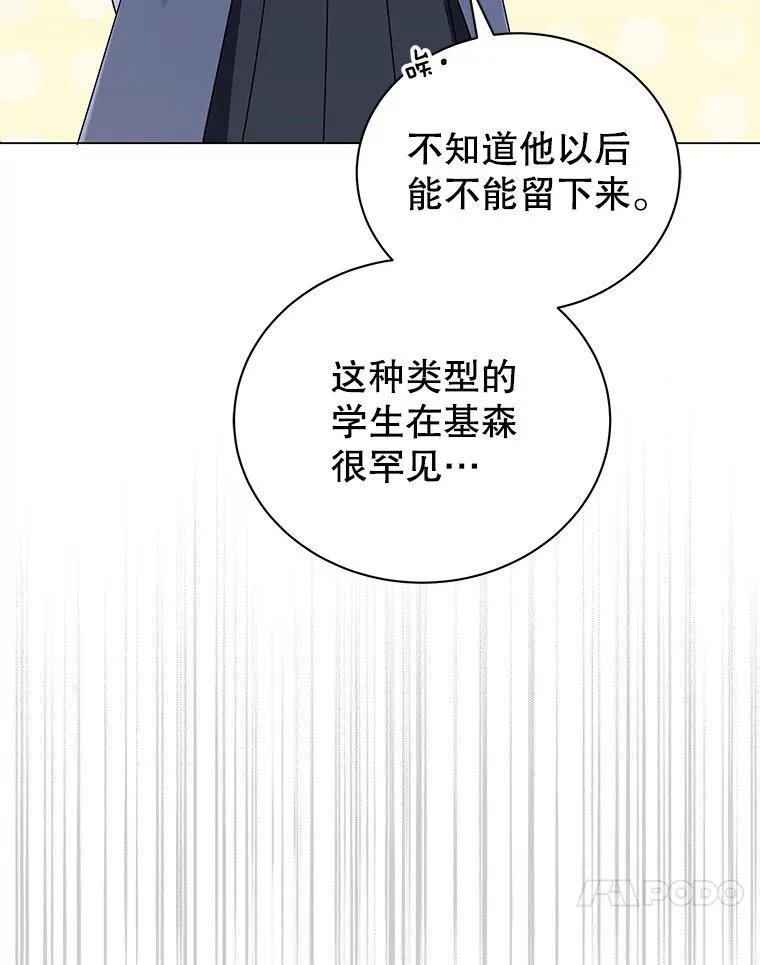 32.我们两个的事 第78页