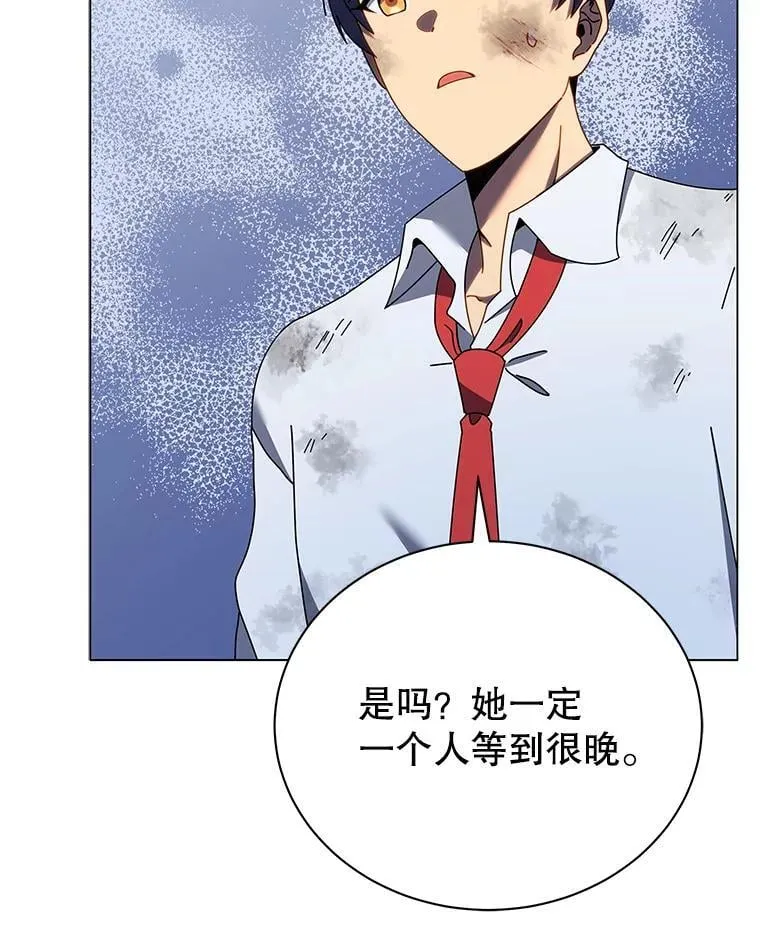 32.我们两个的事 第86页
