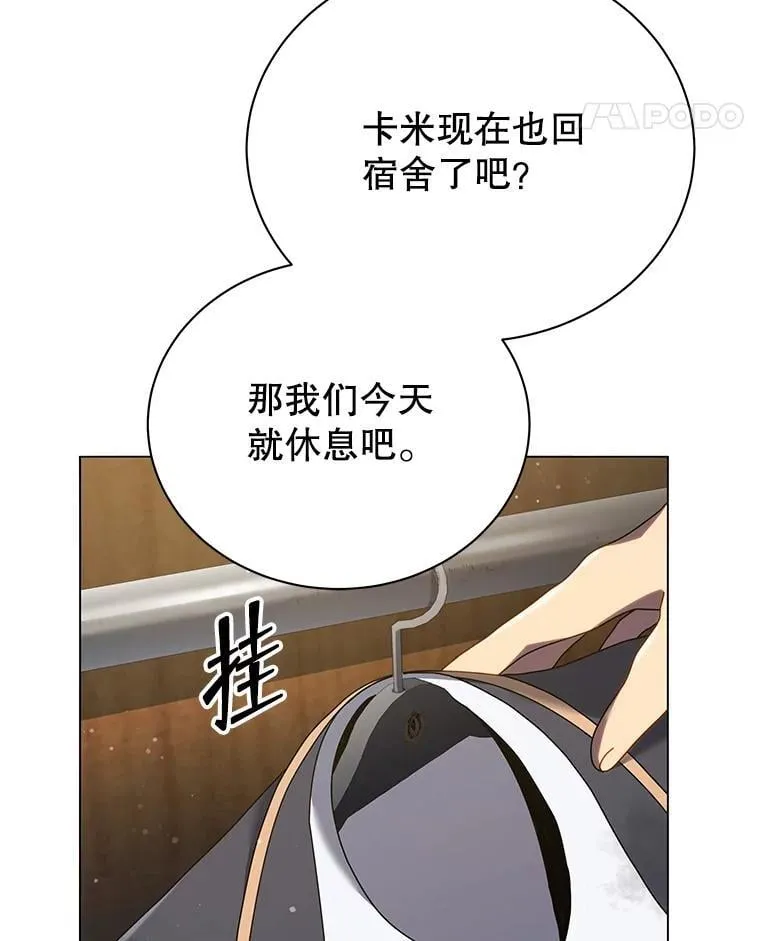 32.我们两个的事 第89页