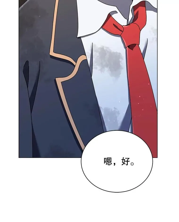 32.我们两个的事 第90页