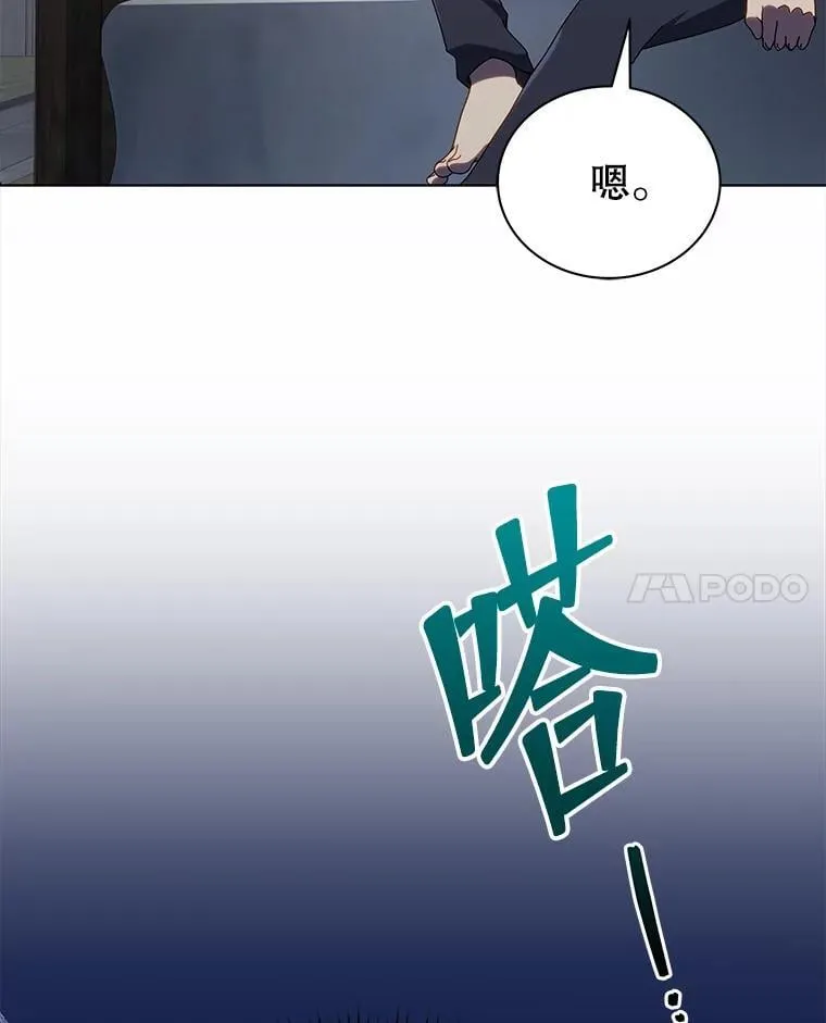 32.我们两个的事 第92页
