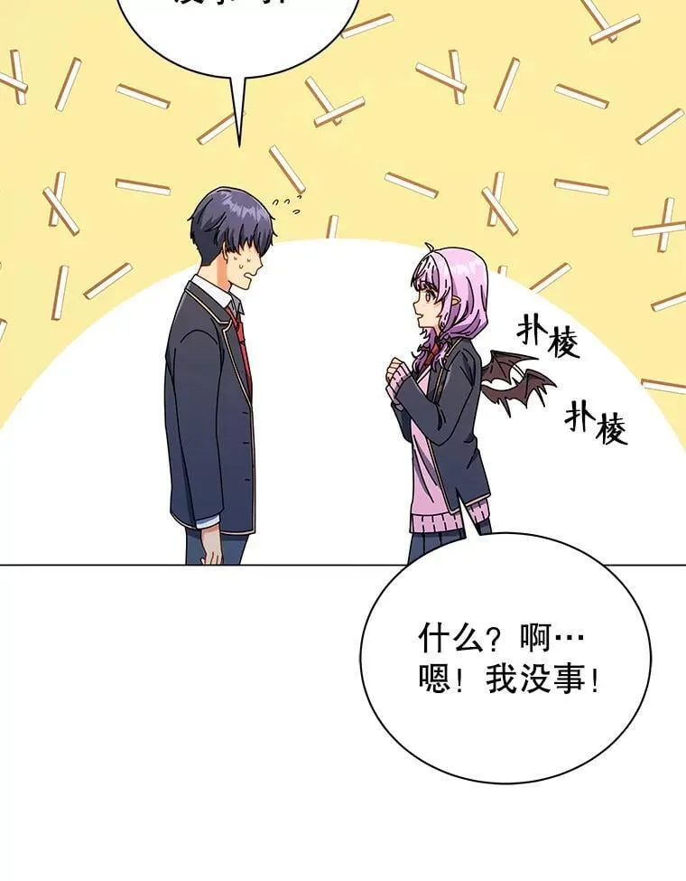 32.我们两个的事 第100页