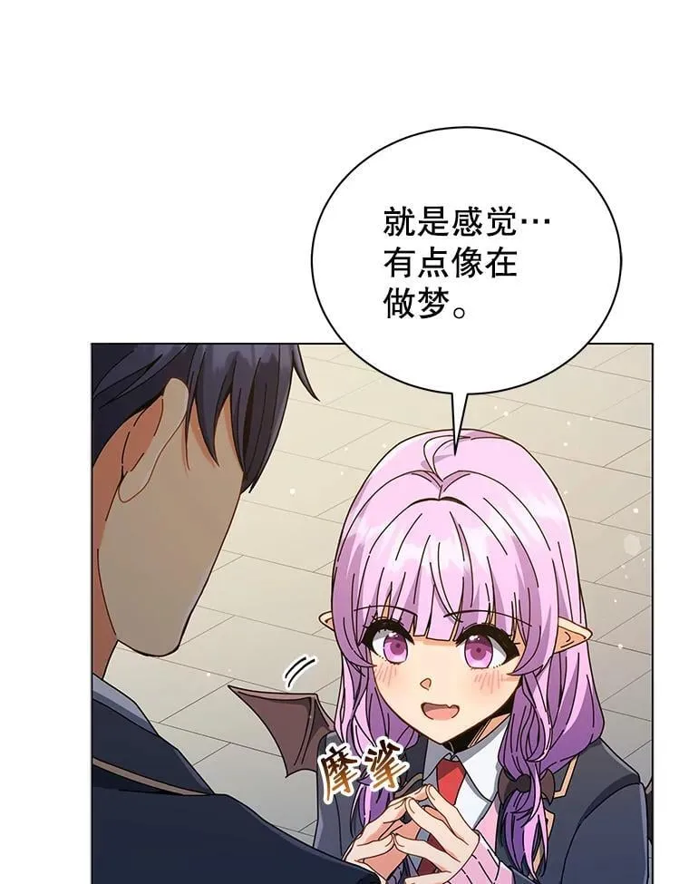 32.我们两个的事 第101页