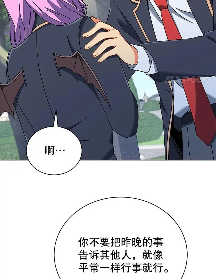32.我们两个的事 第109页