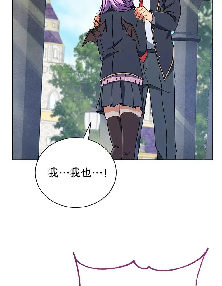 32.我们两个的事 第111页