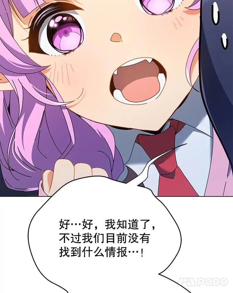 32.我们两个的事 第115页