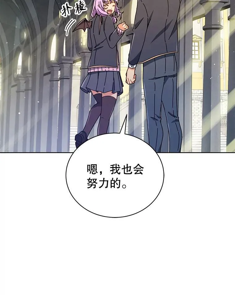 32.我们两个的事 第117页