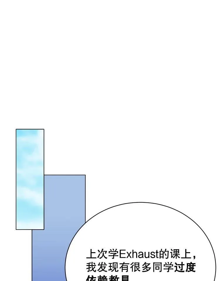 32.我们两个的事 第118页