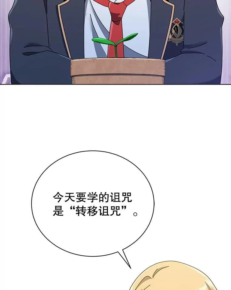 32.我们两个的事 第120页