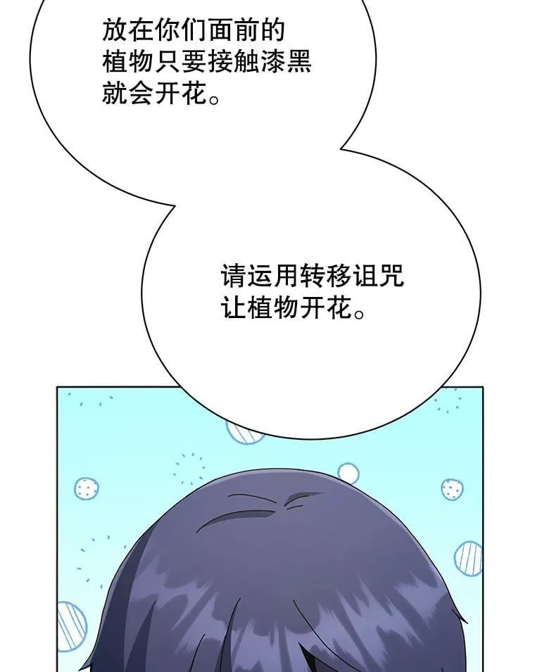 32.我们两个的事 第123页