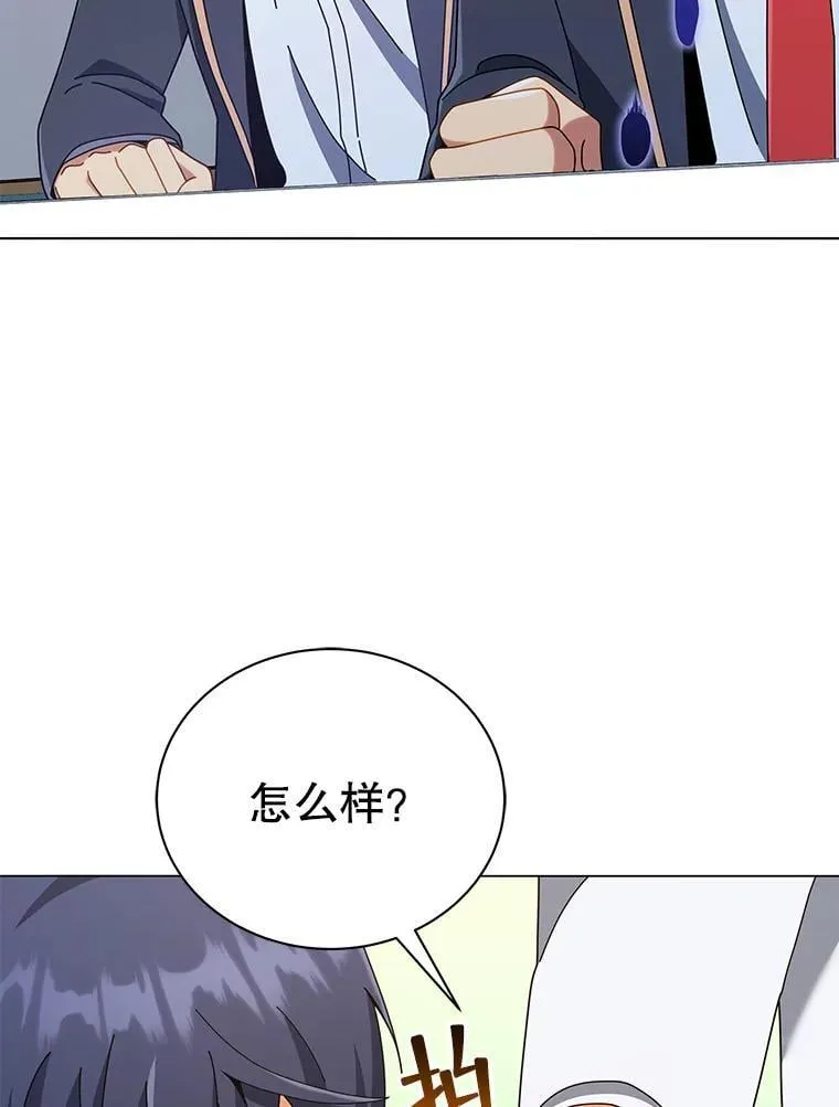 32.我们两个的事 第130页