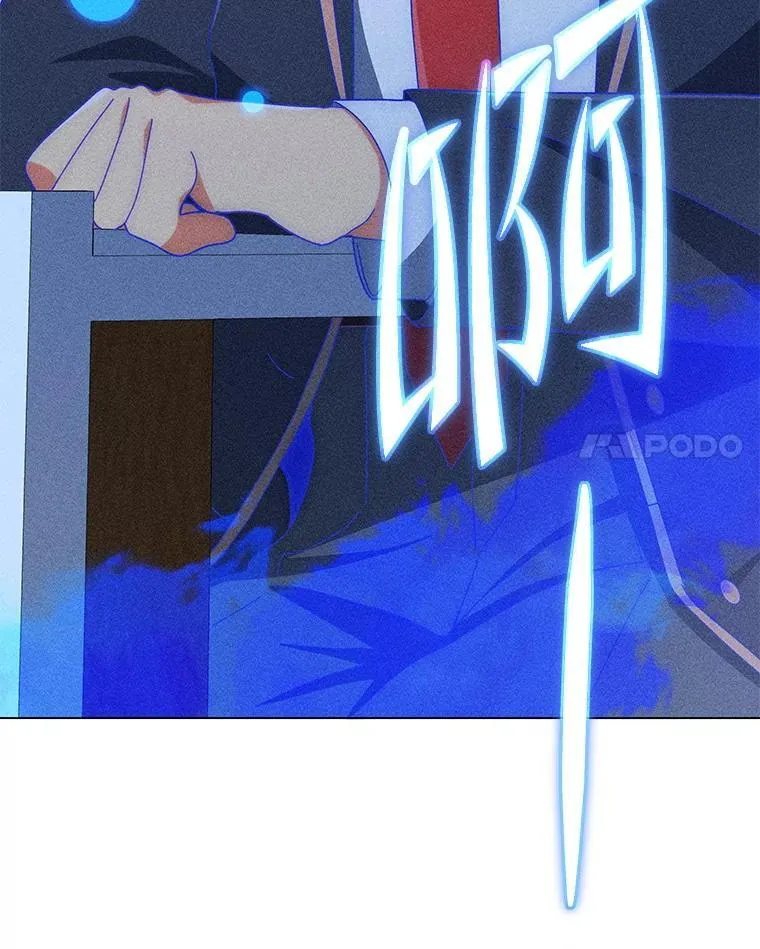 33.教授的偏爱 第18页