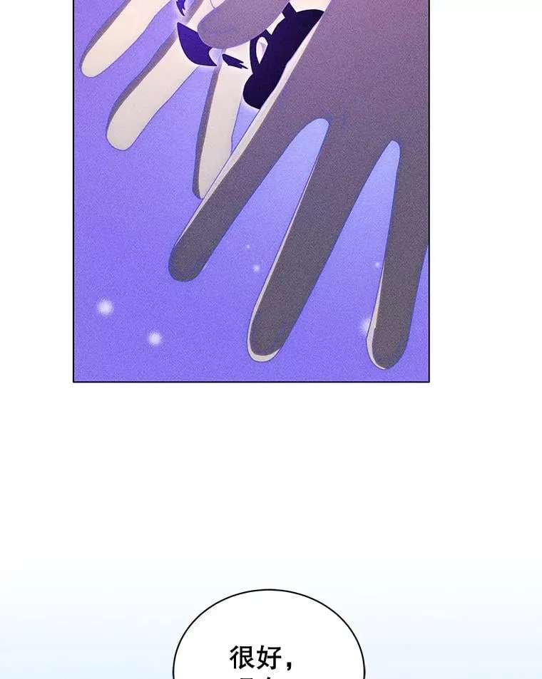 33.教授的偏爱 第57页