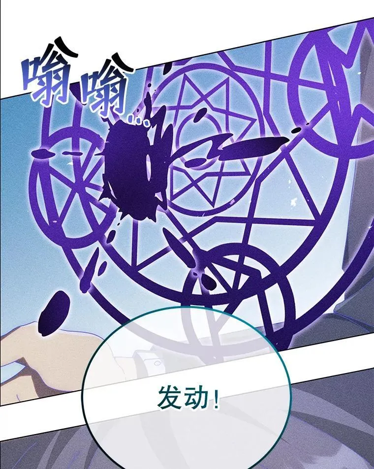 33.教授的偏爱 第60页