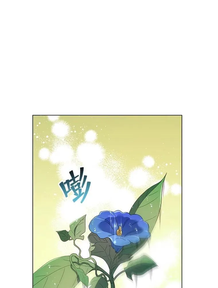 33.教授的偏爱 第64页