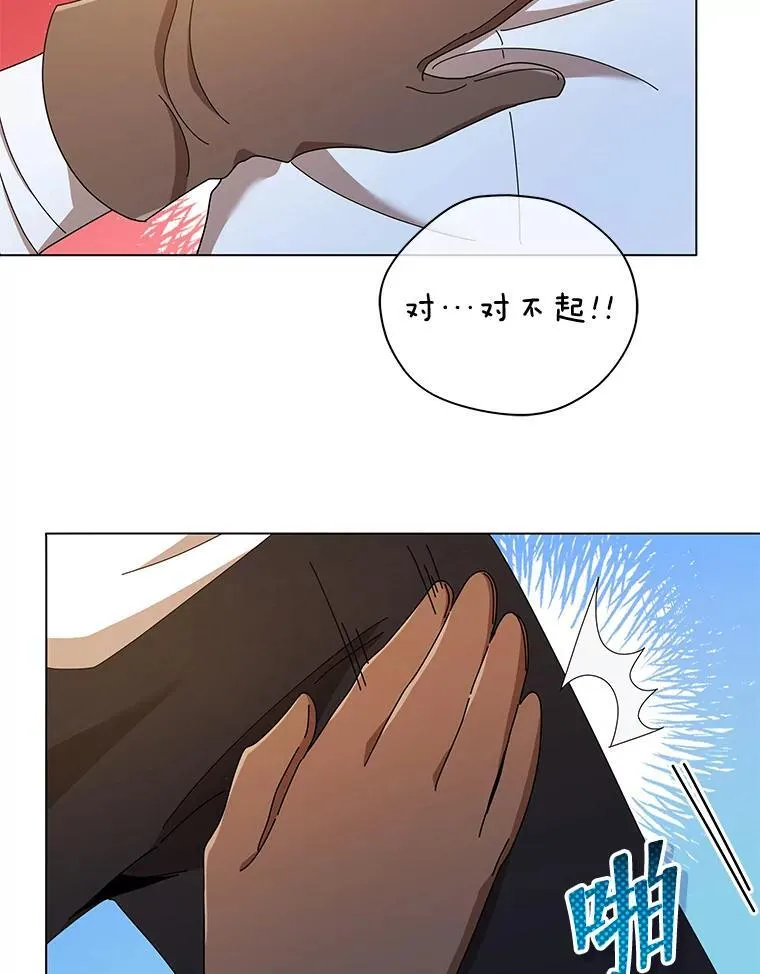 33.教授的偏爱 第108页