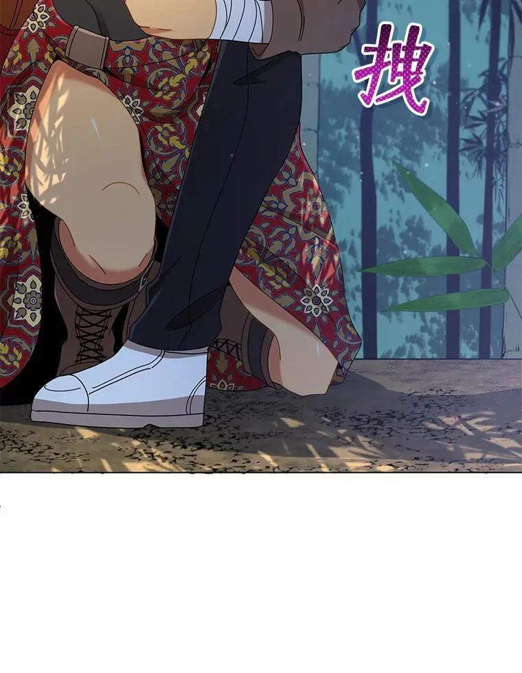 33.教授的偏爱 第111页