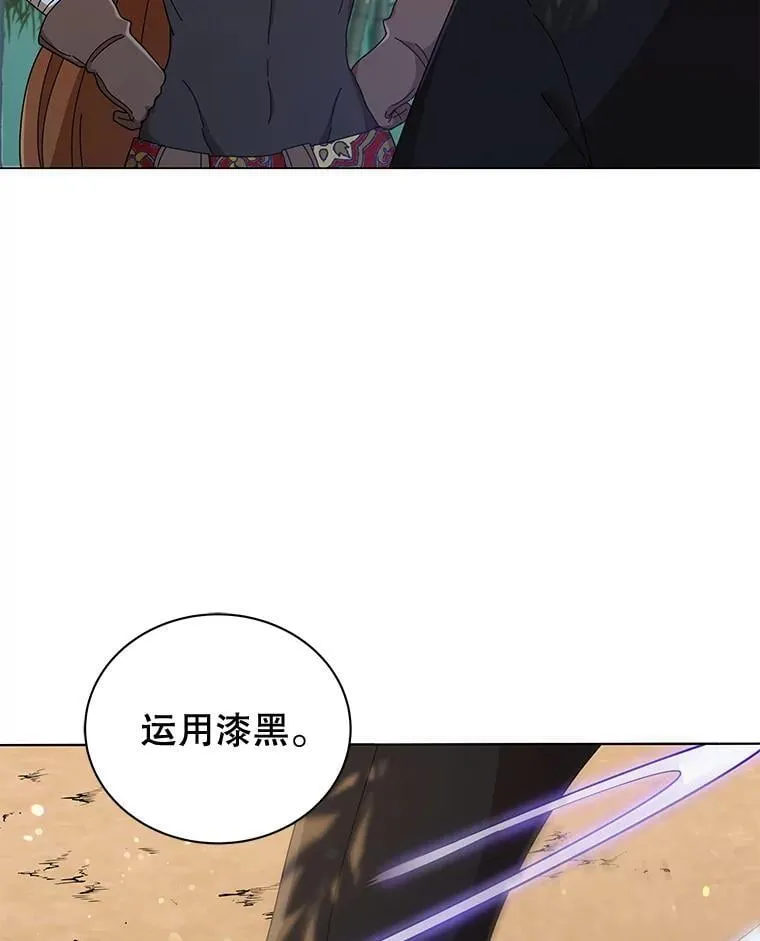 34.开小灶 第12页