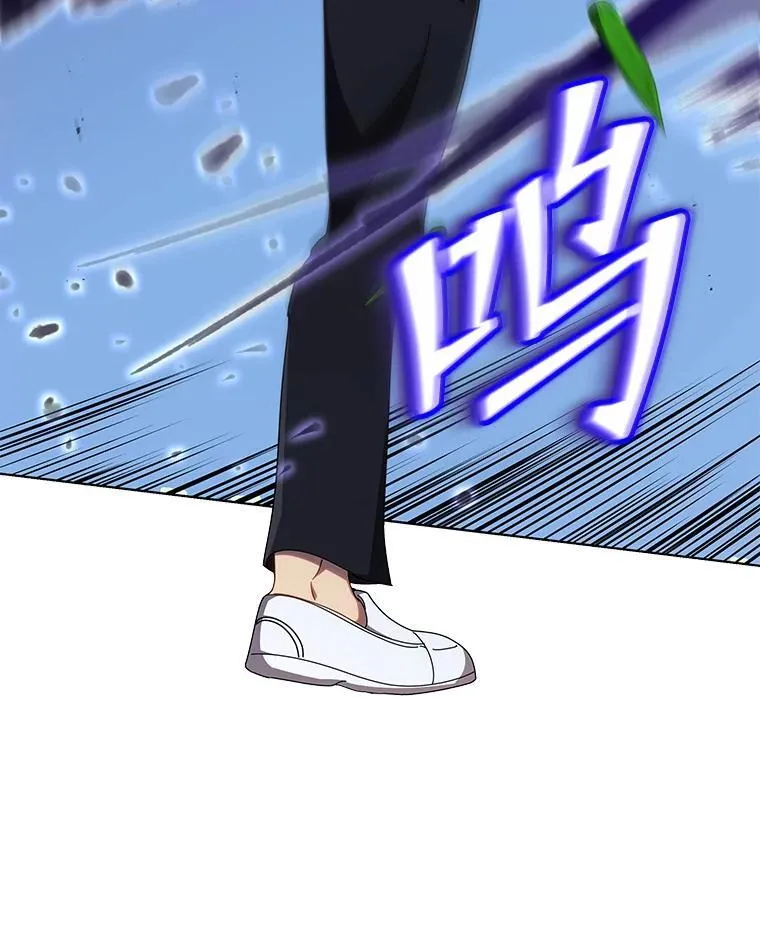 34.开小灶 第15页