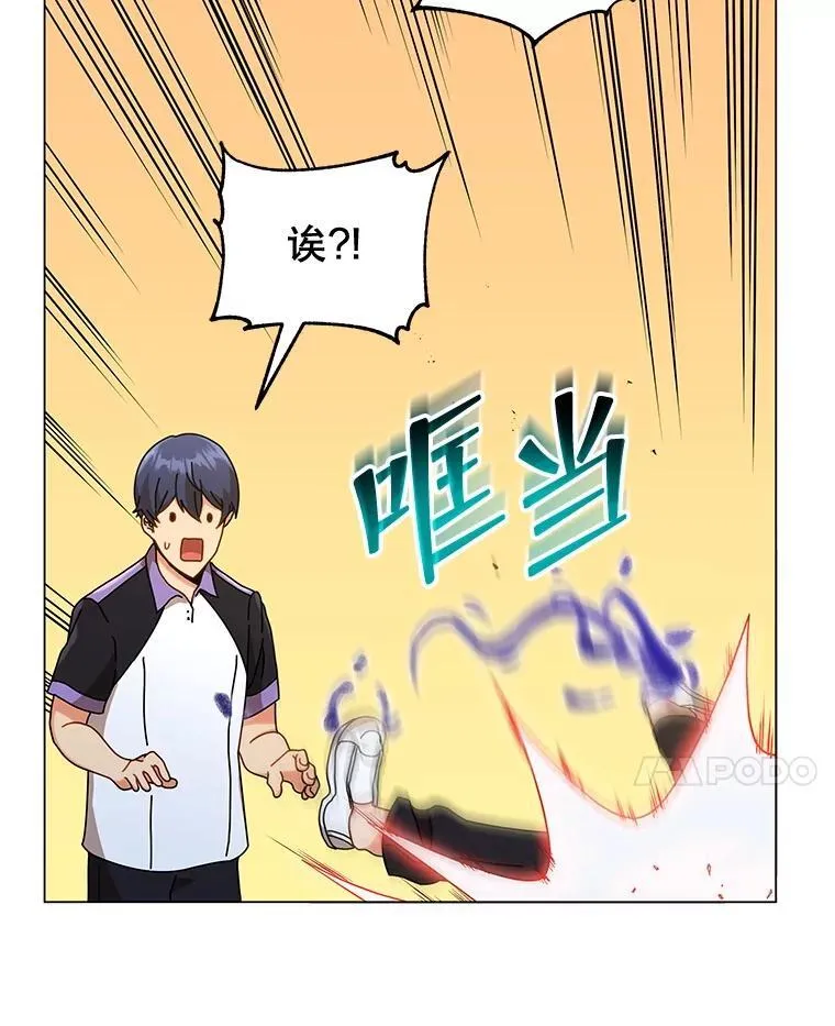 34.开小灶 第65页