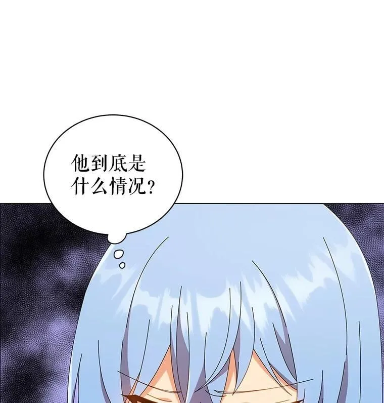 34.开小灶 第70页