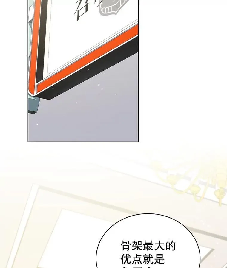 34.开小灶 第75页