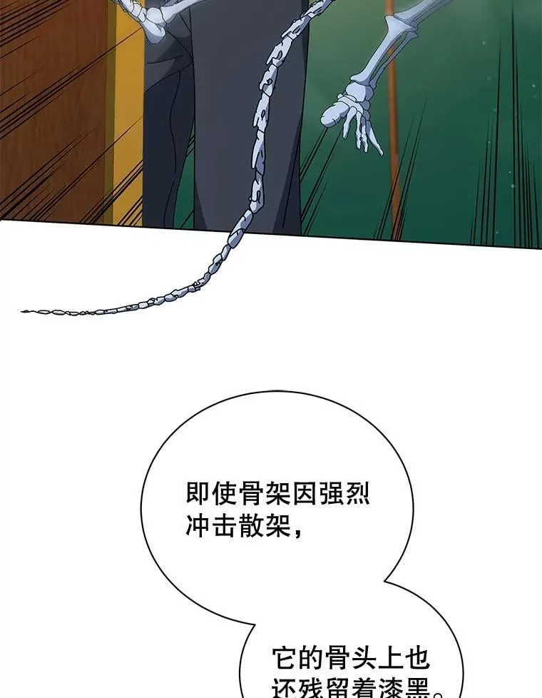 34.开小灶 第82页