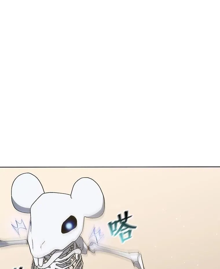 34.开小灶 第92页