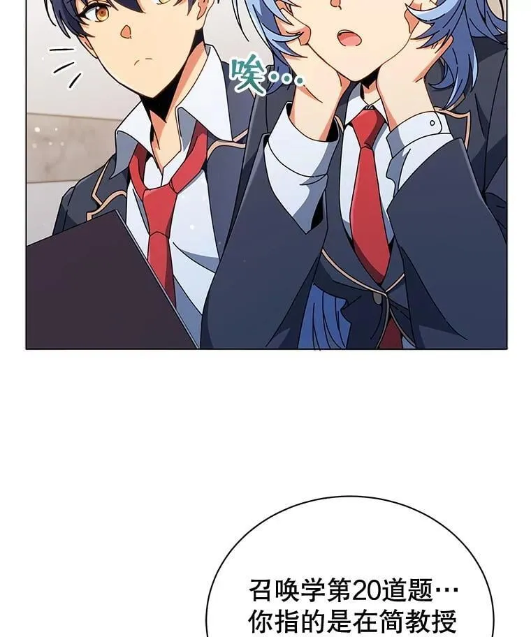 34.开小灶 第99页