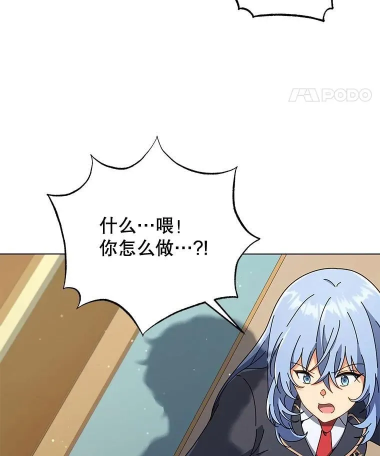 34.开小灶 第105页