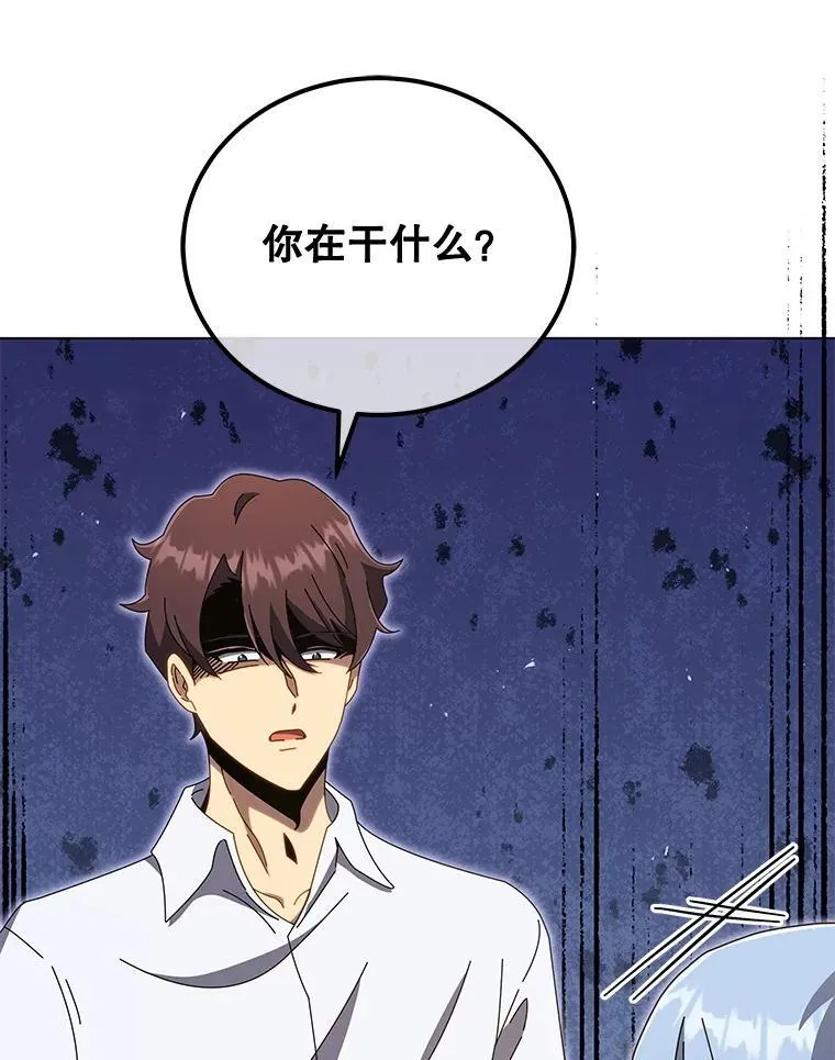 34.开小灶 第107页