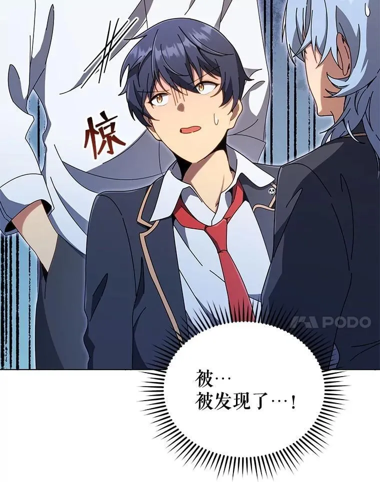 34.开小灶 第108页